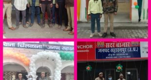 Major action taken by the authorities : सहारनपुर थाना देवबंद,थाना फतेहपुर,थाना चिलकाना एवम थाना सदर बाजार प्रभारियो की बडी कार्रवाई