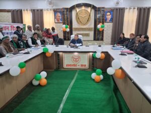 Chaired by : जिलाधिकारी की अध्यक्षता में आयोजित किया गया माह जनवरी, 2026 का किसान दिवस