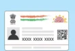 Block : उत्तर प्रदेश की हर ग्राम पंचायत में स्थापित होंगे आधार केंद्र, नया Aadhaar बनवाने और अपडेट के लिए नहीं जाना होगा ब्लॉक