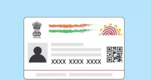 Block : उत्तर प्रदेश की हर ग्राम पंचायत में स्थापित होंगे आधार केंद्र, नया Aadhaar बनवाने और अपडेट के लिए नहीं जाना होगा ब्लॉक