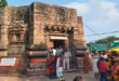 Maa Mundeshwari Temple : पर्यटन की नजर से खास है बिहार का मां मुंडेश्वरी मंदिर, रहस्य, इतिहास और आस्था खींच लाते हैं सैलानी