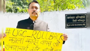 UGC : पर इस्तीफा देने वाले बरेली सिटी मजिस्ट्रेट ने डीएम पर लगाया बंधक बनाने का आरोप, सरकार ने किया खंडन