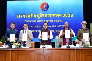 Inauguration : राज्य स्तरीय पुलिस सम्मेलन - सीएम ने ई विजिटर्स पोर्टल और ई जीरो FIR का किया शुभारम्भ