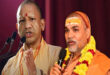 CM Yogi : अविमुक्तेश्वरानंद का योगी सरकार पर हमला: बोले– 40 दिन में सीएम योगी अपने हिंदू होने का प्रमाण दें