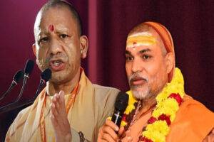 CM Yogi : अविमुक्तेश्वरानंद का योगी सरकार पर हमला: बोले– 40 दिन में सीएम योगी अपने हिंदू होने का प्रमाण दें