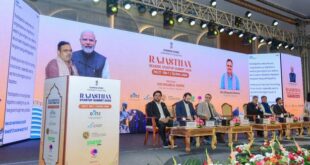 Bhajanlal Sharma : उद्यमी निवेश कर राज्य के विकास में बनें सक्रिय भागीदार : भजनलाल शर्मा