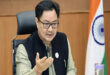 Kiren Rijiju : रक्षा मामलों को राजनीतिक हथियार के तौर पर इस्तेमाल नहीं किया जा सकता: किरेन रिजिजू