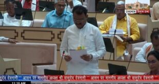 Deputy Chief Minister : सदन में विपक्ष के सवालों में उलझे मंत्री क्या सवाल था और क्याें जवाब नहीं दे पाए उपमुख्यमंत्री