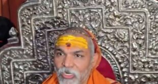 Swami Avimukteshwarananda : हम अकेले नहीं हैं, अग्रिम जमानत दाखिल नहीं कर रहे: स्वामी अविमुक्तेश्वरानंद