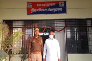 One absconding : ग्रेटर नोएडा: लुक्सर हत्याकांड में पुलिस का एक्शन, अब तक तीन आरोपी गिरफ्तार, एक फरार