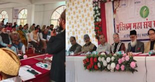 Honoring social workers : मुस्लिम महासंघ का 11वां स्थापना दिवस : घर-घर शिक्षा अभियान का हुआ आगाज, समाजसेवियों का सम्मान