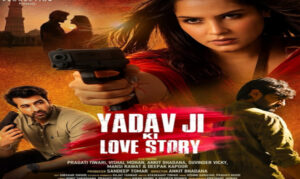 Demand for stay on release : 'यादव जी की लव स्टोरी' के खिलाफ सुप्रीम कोर्ट में याचिका, रिलीज पर रोक की मांग