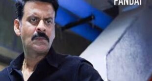 Appeal to withdraw : घूसखोर पंडत पर FWICE ने जताई आपत्ति, नीरज पांडे से टाइटल वापस लेने की अपील