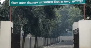 Strict action : हमीरपुर: अवैध वसूली में संलिप्त तीन अधिकारी तत्काल निलंबित, भ्रष्टाचार पर शासन की सख्त कार्रवाई