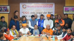 Nationwide movement : यूजीसी एक्ट के ख़िलाफ़ 8 मार्च को होगा देशव्यापी आंदोलन ?