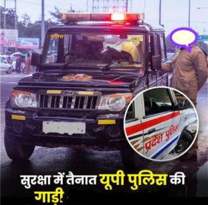 Pressure of security : जनपद हापुड़ नेशनल हाईवे पर लोगों की सुरक्षा का दाबा करने वाली पीआरबी की क्या जिम्मेदारी है