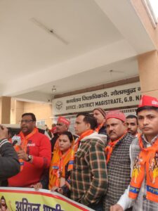 Strong performance : गौतमबुद्धनगर में अखिल भारतीय ब्राह्मण महासभा ने UGC कानून के खिलाफ किया जोरदार प्रदर्शन