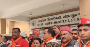 Strong performance : गौतमबुद्धनगर में अखिल भारतीय ब्राह्मण महासभा ने UGC कानून के खिलाफ किया जोरदार प्रदर्शन