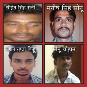 The end came in a police encounter : वाराणसी की चांडाल चौकड़ी, खूंखार बदमाशों का आतंक, व्यापारियों में खौफ, पुलिस मुठभेड़ में अंत ?