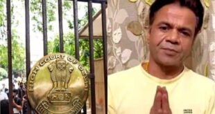 Equal for all : राजपाल यादव ने किया आत्मसमर्पण, भावुक होकर बोले “न पैसा बचा, न दोस्त सब अकेले हैं”, कोर्ट ने कहा: कानून सबके लिए बराबर