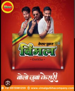 How in Vimal, tell me : चार लाख से साढे चार लाख रुपए किलो का केसर₹10 के विमल में कैसे, बताएं ?