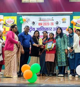 Won first prize : L.N. पब्लिक स्कूल की कनिका ने राष्ट्रीय विज्ञान प्रदर्शनी में लगातार तीसरी बार प्रथम पुरस्कार जीता