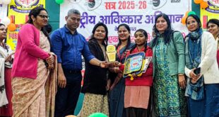 Won first prize : L.N. पब्लिक स्कूल की कनिका ने राष्ट्रीय विज्ञान प्रदर्शनी में लगातार तीसरी बार प्रथम पुरस्कार जीता