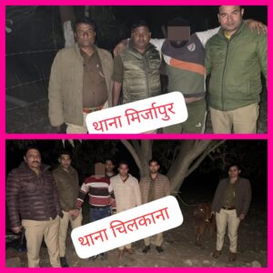 Awesome encounter : सहारनपुर कल रात थाना मिर्जापुर एवम थाना चिलकाना पुलिस की बदमाशो से हुई जबरदस्त मुठभेड़ ?
