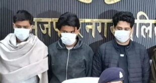 Evidence recovered : मुज़फ्फरनगर में दो आरोपी डिजिटल अरेस्ट व साइबर फ्रॉड मामले में गिरफ्तार, सबूत बरामद ?