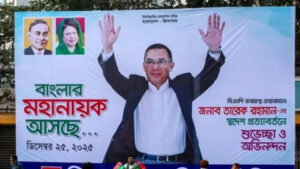 10 big things : बांग्लादेश चुनाव में BNP की बंपर जीत: 17 साल बाद लौटे तारिक रहमान का प्रधानमंत्री बनना तय; 10 बड़ी बातें
