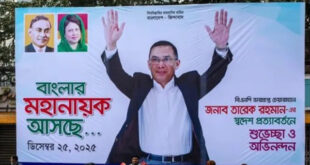 10 big things : बांग्लादेश चुनाव में BNP की बंपर जीत: 17 साल बाद लौटे तारिक रहमान का प्रधानमंत्री बनना तय; 10 बड़ी बातें