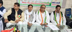 Siege of the assembly : कांग्रेस ने की प्रेस वार्ता, 17 फरवरी को लखनऊ में कांग्रेस जन करेंगे विधासभा का घेराव