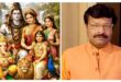 Makes an ideal family : महाशिवरात्रि पर पंकज जैन: शिव समान प्रेम, पार्वती सा समर्पण आदर्श परिवार बनाता ?
