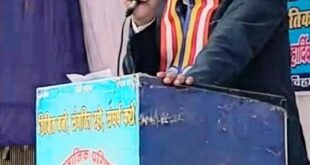 Growth and Sustainability : उपेंद्र सिंह ने सजगता, राष्ट्रहित, विकास और स्थिरता के पक्ष में खड़े रहने का आह्वान किया ?