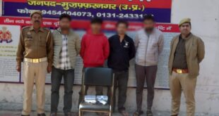 Illegal arms trade : मुजफ्फरनगर: अवैध शस्त्र खरीद-फरोख्त में सिद्धार्थ समेत 4 आरोपी गिरफ्तार
