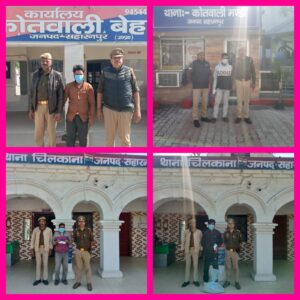 Major action : सहारनपुर थाना बेहट,थाना चिलकाना एवम थाना मण्डी प्रभारियो की बडी कार्रवाई ?