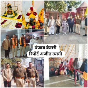 Water Abhishek of Mahadev : सिद्धपीठ श्री नागेश्वर महादेव मंदिर में हजारों श्रद्धालुओं ने किया महादेव का जलाभिषेक