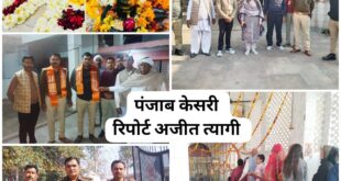 Water Abhishek of Mahadev : सिद्धपीठ श्री नागेश्वर महादेव मंदिर में हजारों श्रद्धालुओं ने किया महादेव का जलाभिषेक