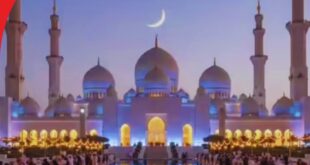 Saudi Arabia : संयुक्त अरब अमीरात और सऊदी अरब में रमजान अलग-अलग दिन शुरू हो सकता है ?