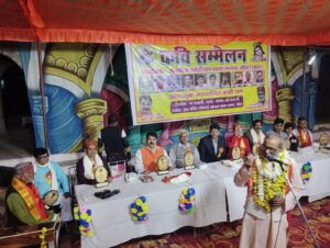 Hundreds of people enjoyed : ग्राम भाथा में रामलीला मंच पर आयोजित कवि सम्मेलन सैकड़ों लोगों ने आनंद लिया ?