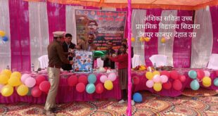 One step away : सिठमरा विद्यालय की अंशिका सविता राज्य स्तरीय पुरस्कार से एक कदम दूर ?