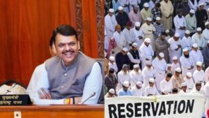 Cancelled reservation : फडणवीस सरकार ने महाराष्ट्र में 5% मुस्लिम आरक्षण रद्द किया