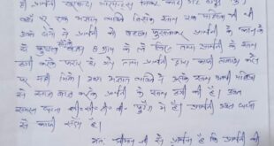 Kundalini cheats : जनपद हापुड़ थाना हापुड़ नगर कोतवाली क्षेत्र कोठी गेट पर महिला से 8 ग्राम सोने के कुंडल ठगे