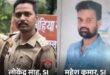 Arrested in Prayagraj : मेरठ: धागा कारोबारी से ₹20 लाख वसूली का मामला, दो दारोगा प्रयागराज में गिरफ्तार