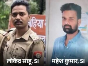 Arrested in Prayagraj : मेरठ: धागा कारोबारी से ₹20 लाख वसूली का मामला, दो दारोगा प्रयागराज में गिरफ्तार