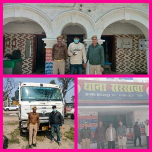 Hard and heavy blow : हारनपुर ऑपरेशन सवेरा के चलते एक स्मेक तस्कर पर चिलकाना पुलिस का कडा एवम बड़ा प्रहार