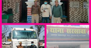 Hard and heavy blow : हारनपुर ऑपरेशन सवेरा के चलते एक स्मेक तस्कर पर चिलकाना पुलिस का कडा एवम बड़ा प्रहार