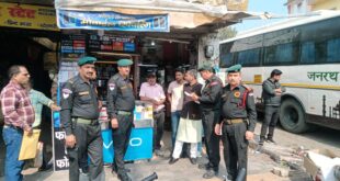 Fines were also collected : मुख्यमंत्री पोर्टल पर की गई शिकायतों पर हुई कार्रवाई अनेक स्थानों पर अतिक्रमण हटाते हुए जुर्माना भी वसूला