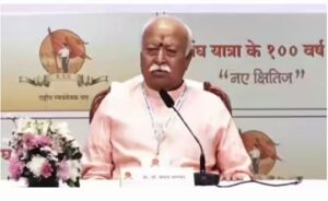 Dr. Mohan Bhagwat : सामाजिक विषमता, जातिगत भेदभाव, ऊंच-नीच और आरक्षण पर संघ प्रमुख डॉ मोहन भागवत की दो टूक