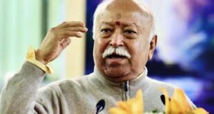 Important Statements: सामाजिक विषमता, जातिगत भेदभाव, ऊंच-नीच, छुआछूत और आरक्षण पर संघ प्रमुख डॉ मोहन भागवत का महत्वपूर्ण ब्यान 